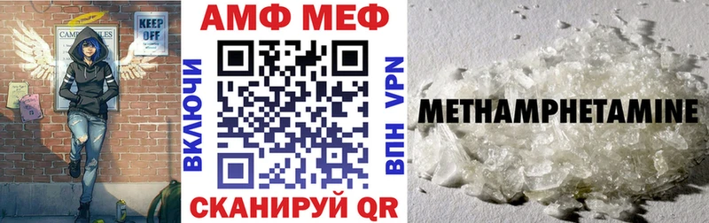 Amphetamine Premium  купить   Большой Камень 