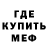 Амфетамин VHQ EMMY SHELL