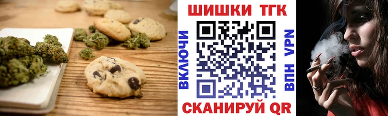 Canna-Cookies марихуана  Большой Камень 