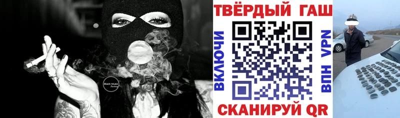 Гашиш Premium цена наркотик Большой Камень