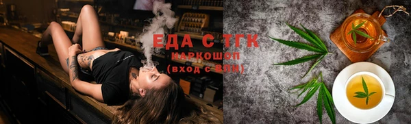 наркотики Алексин