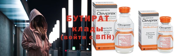 шишки Протвино