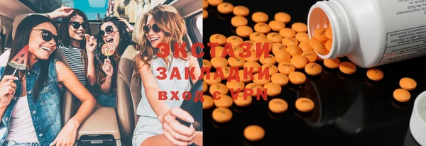прущие грибы Алексеевка