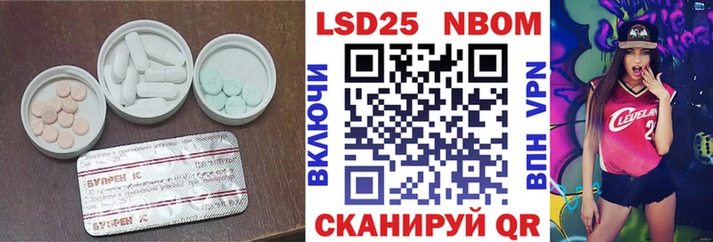 ЛСД экстази ecstasy Большой Камень