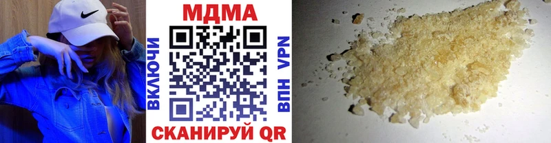 МДМА crystal  дарнет шоп  Большой Камень 