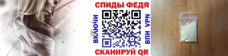 Первитин винт  Большой Камень 